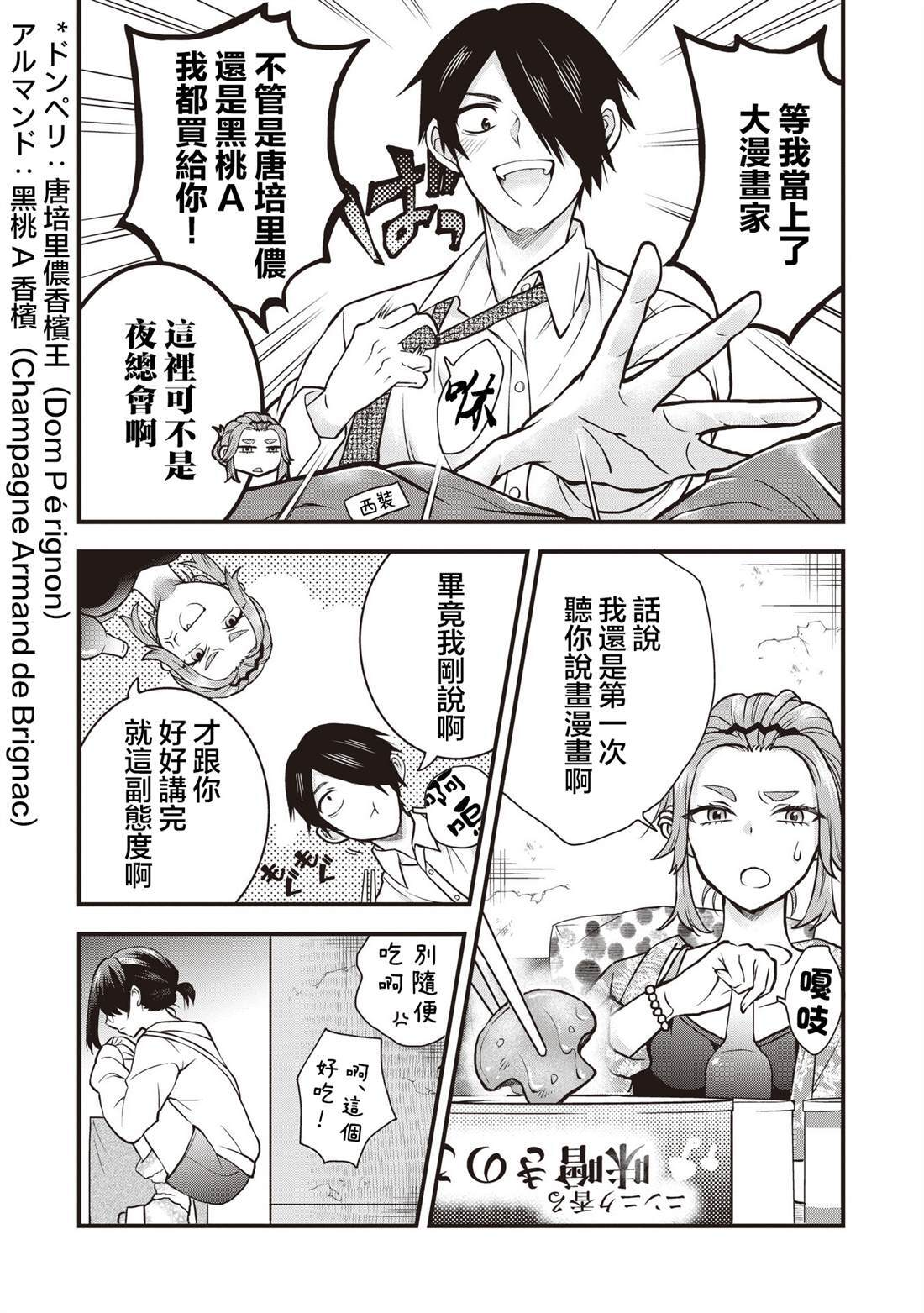 6.2 第8页