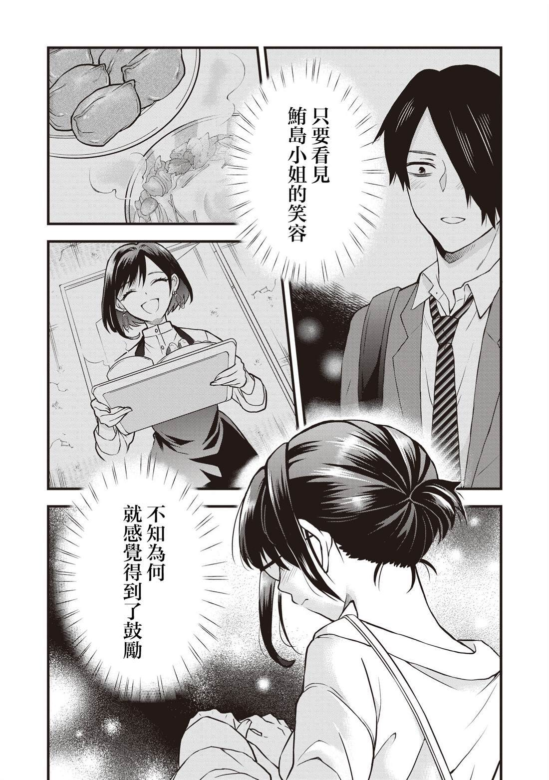 6.2 第9页
