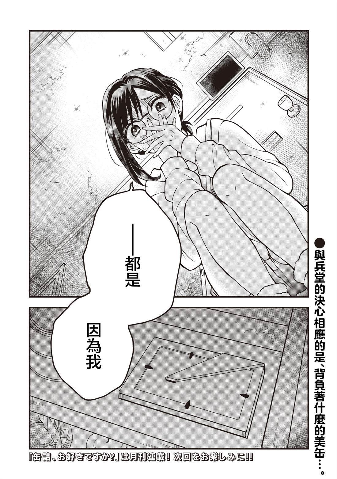 6.2 第10页
