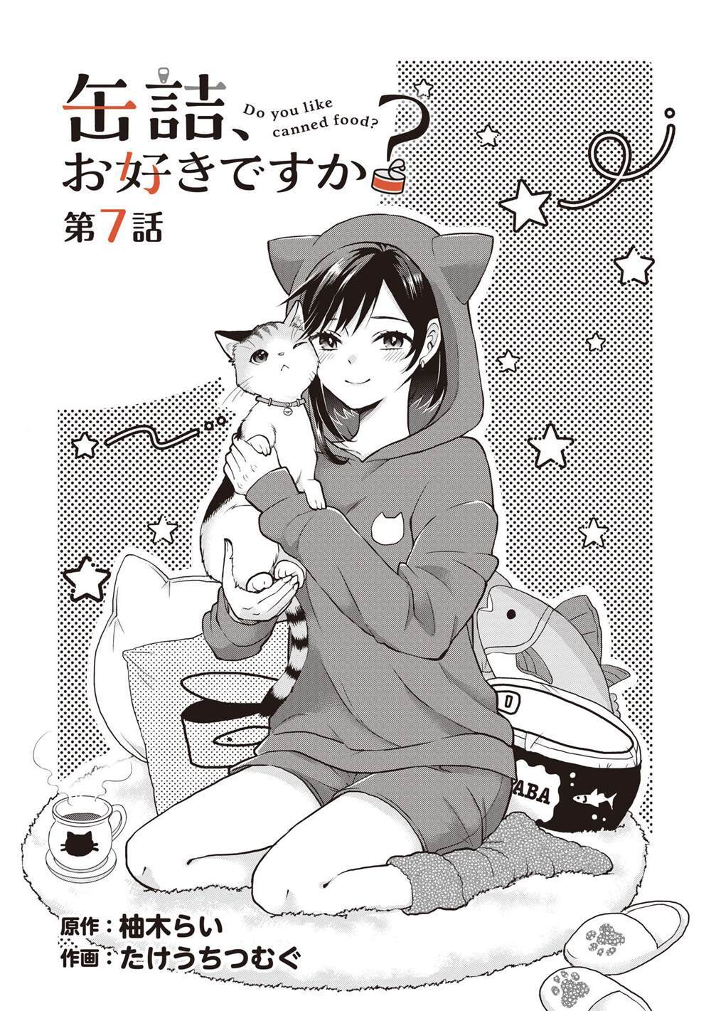 7.1 第1页