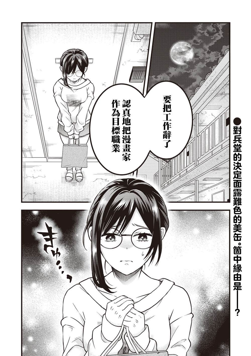 7.1 第2页
