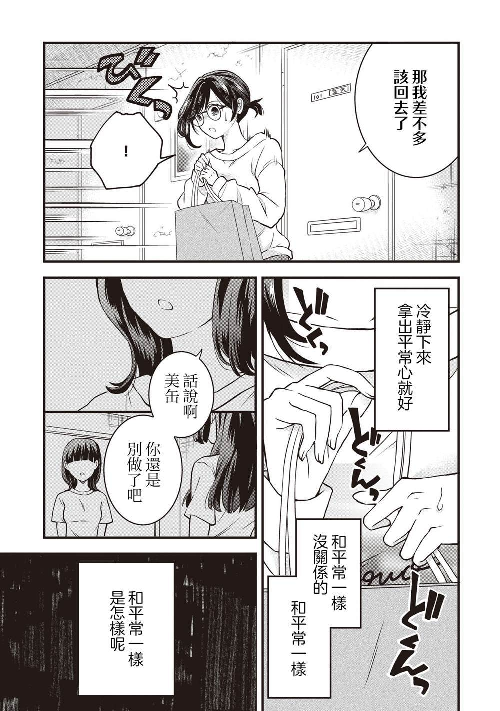 7.1 第3页