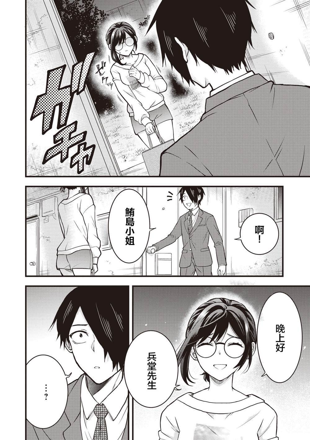 7.1 第4页