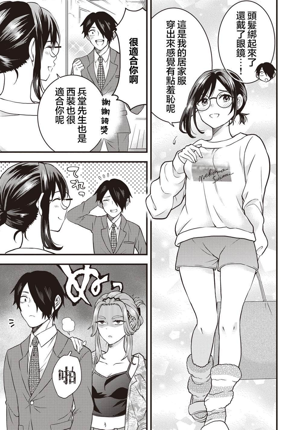 7.1 第5页