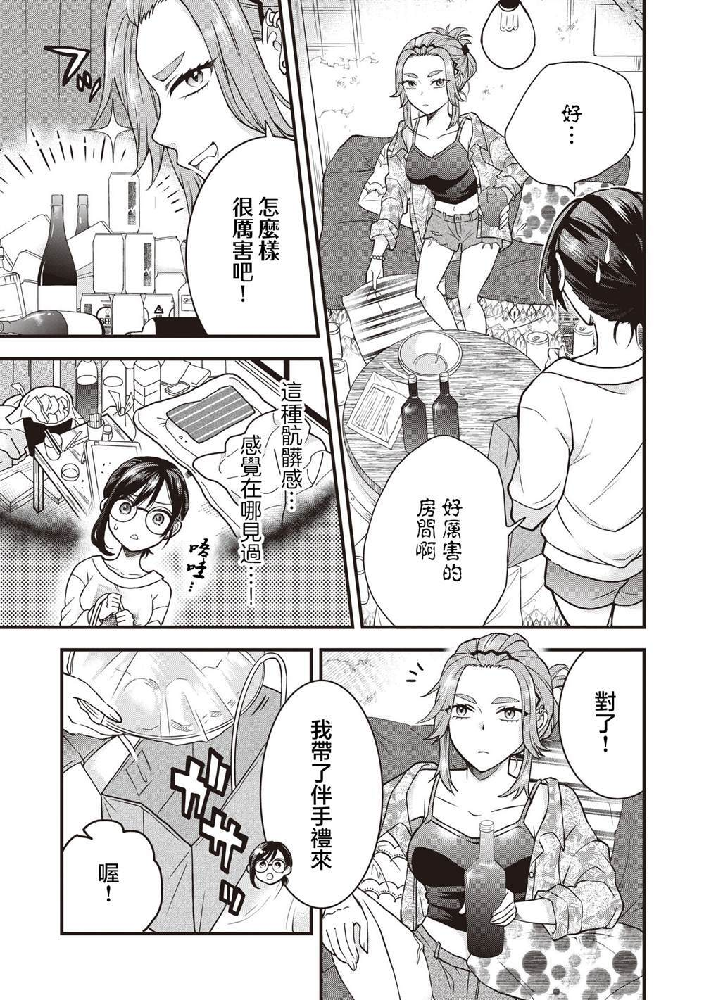 7.1 第7页
