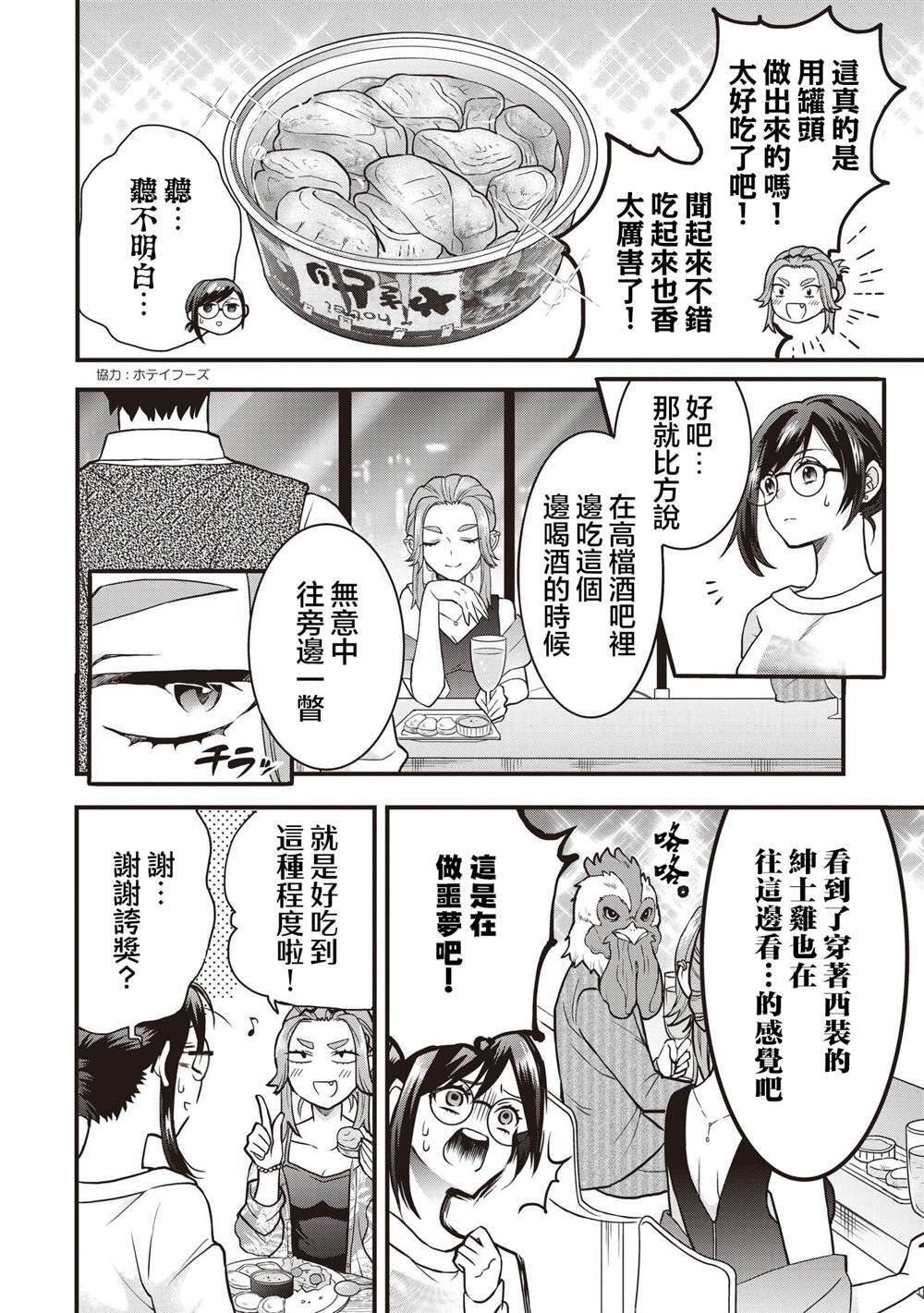 7.1 第10页