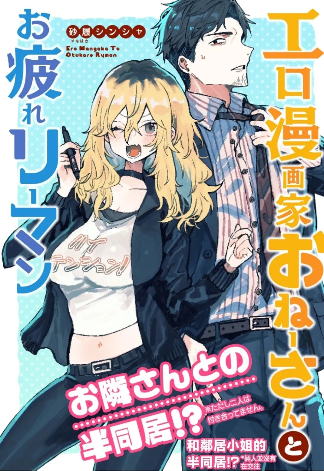 第01话 第1页