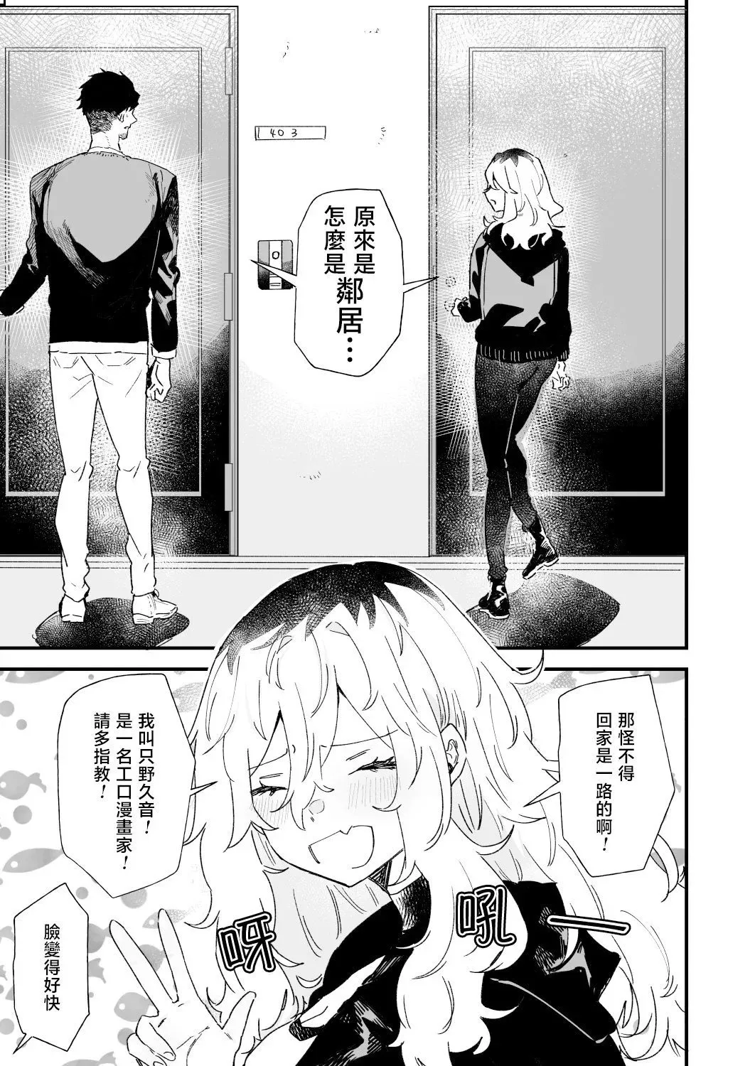 第04话 第7页
