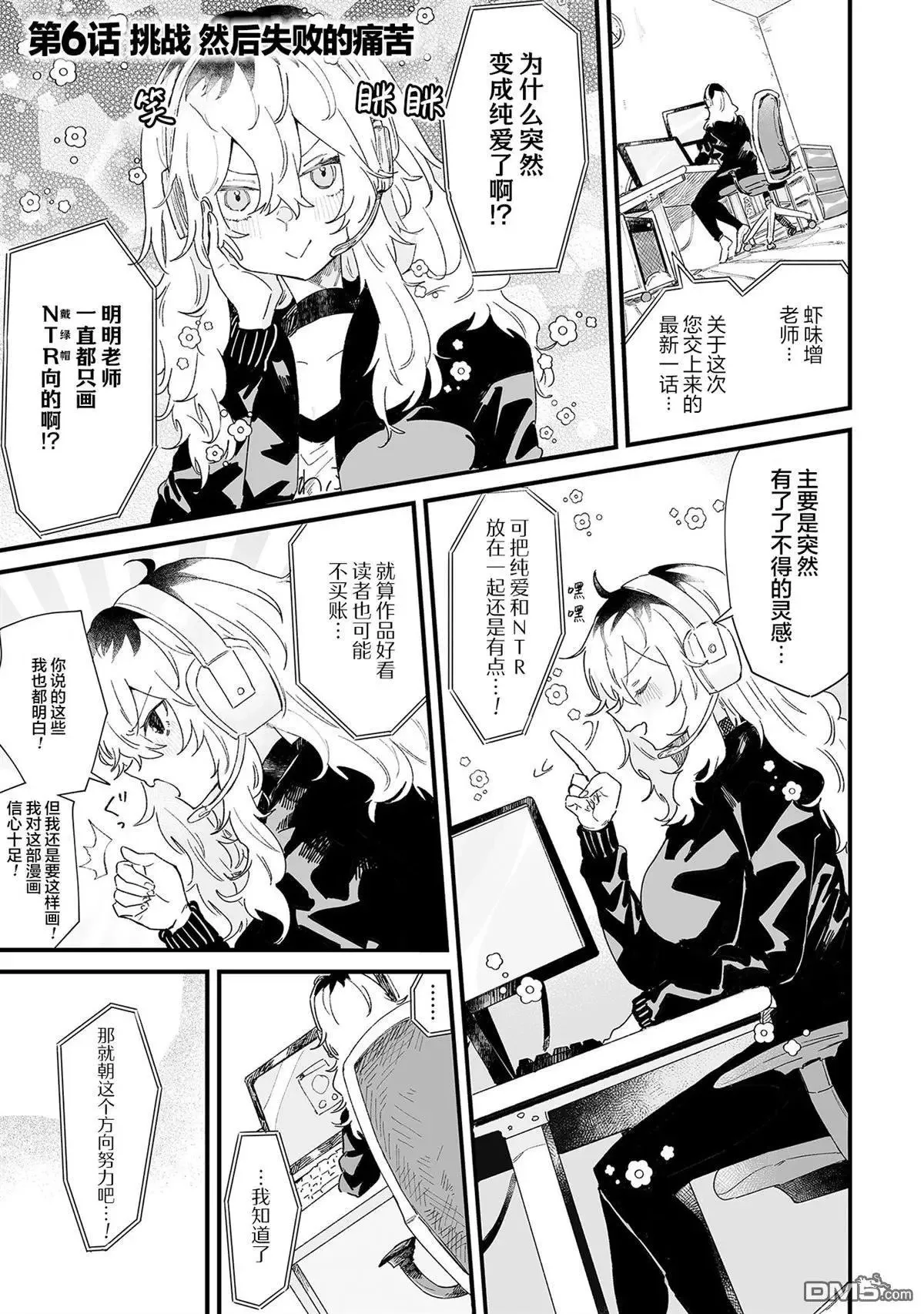 第05话 第10页