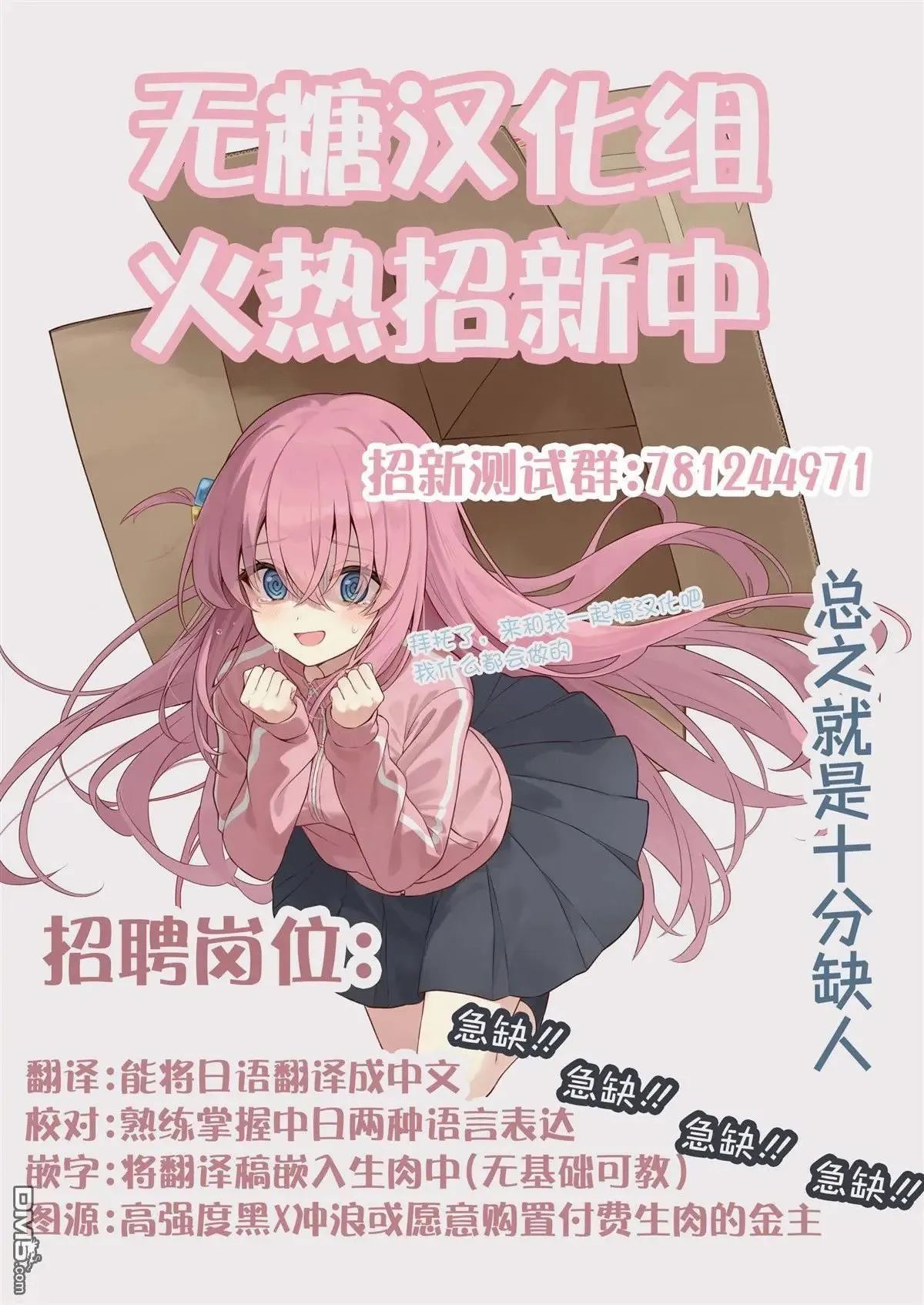 第6话 第8页