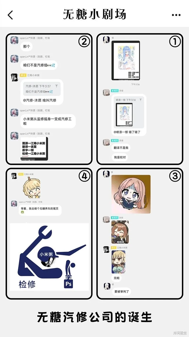 第07话 第6页