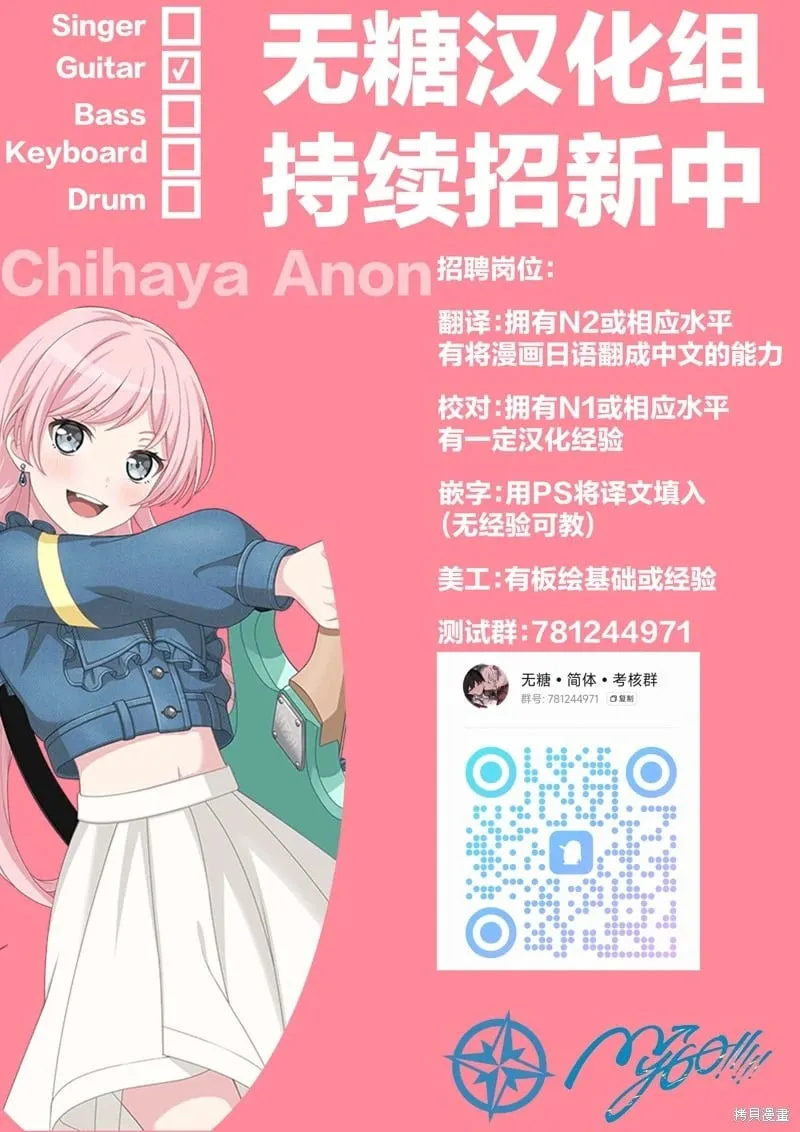 第08话 第5页