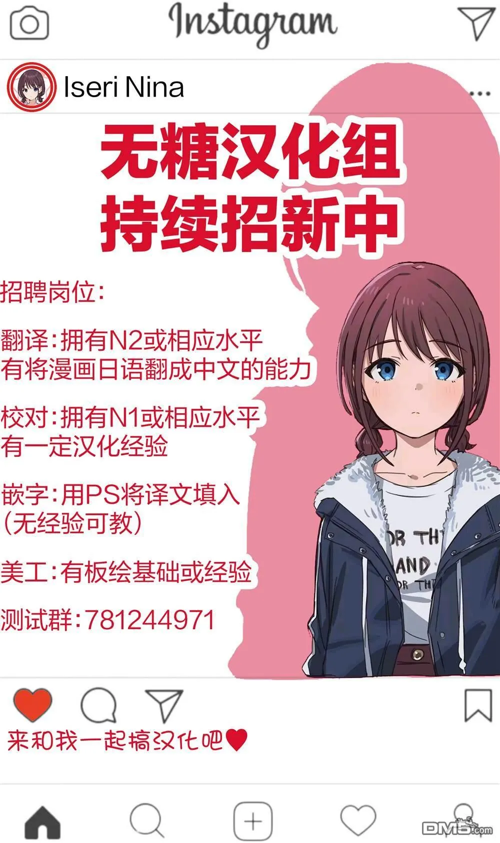 第11话 第10页