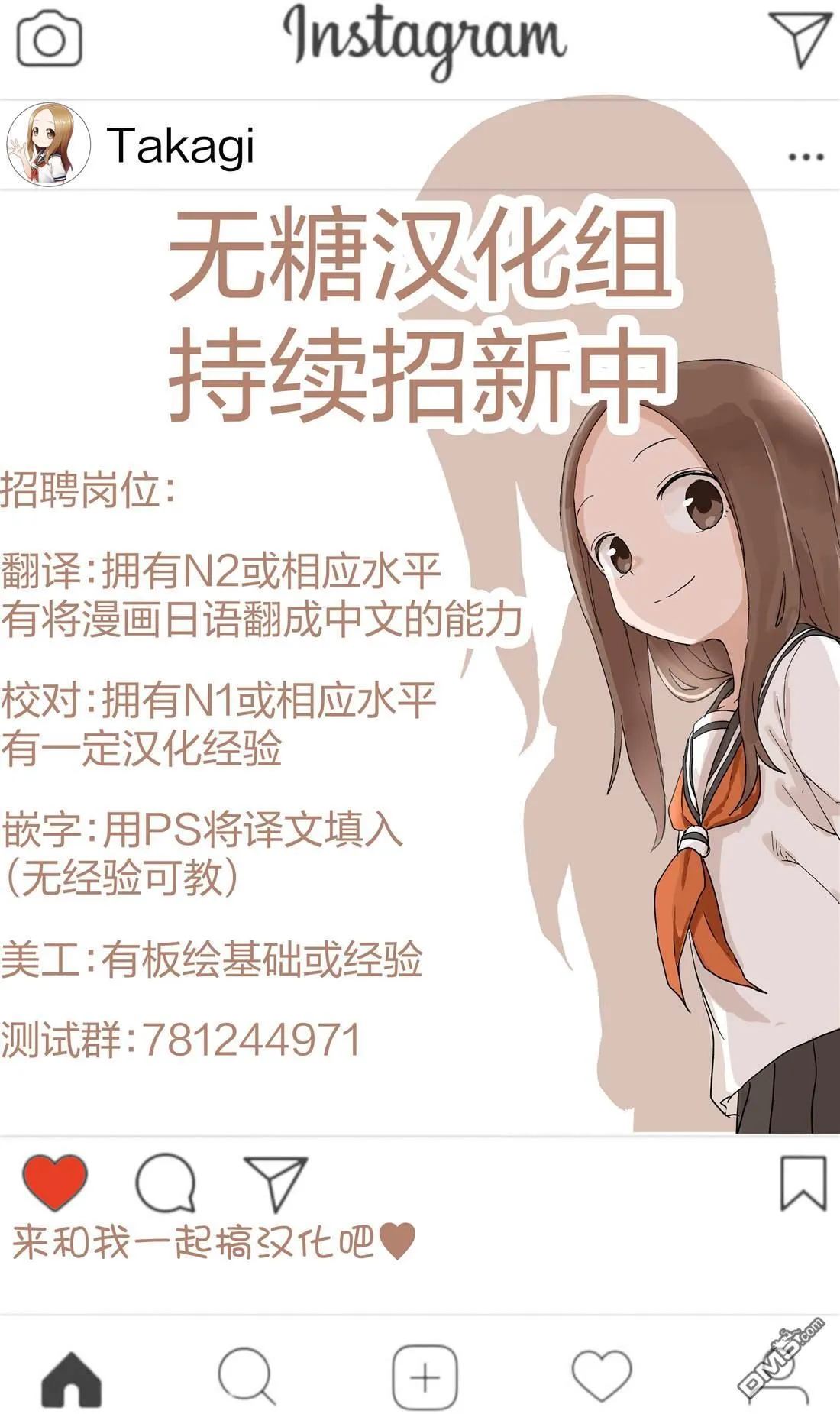 第13话 第9页