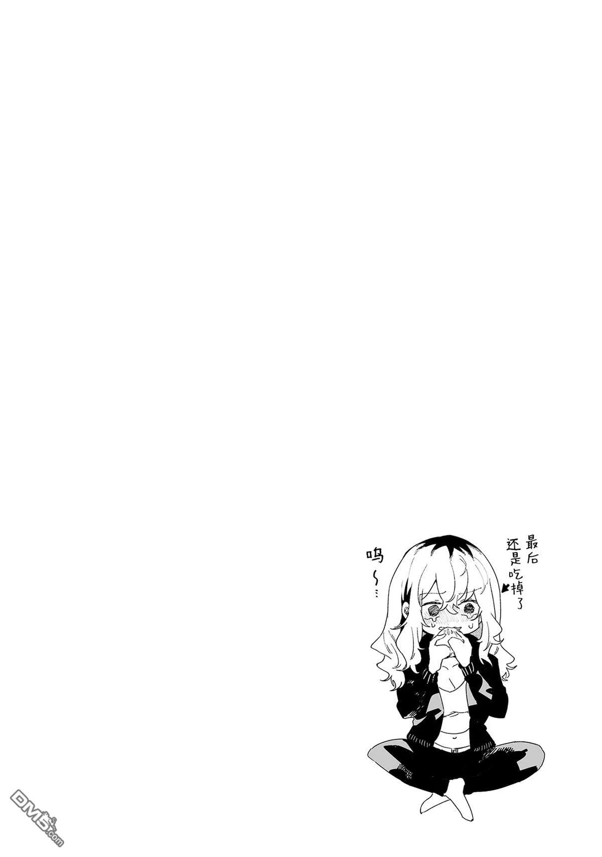 第15话 第8页
