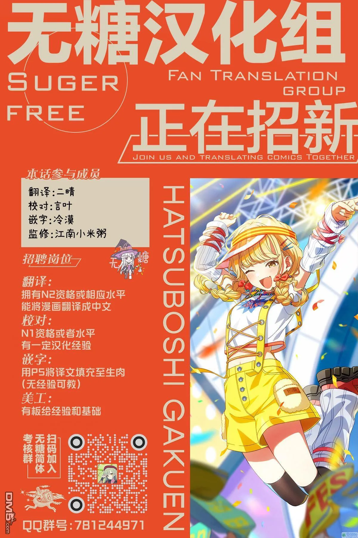 第15话 第9页