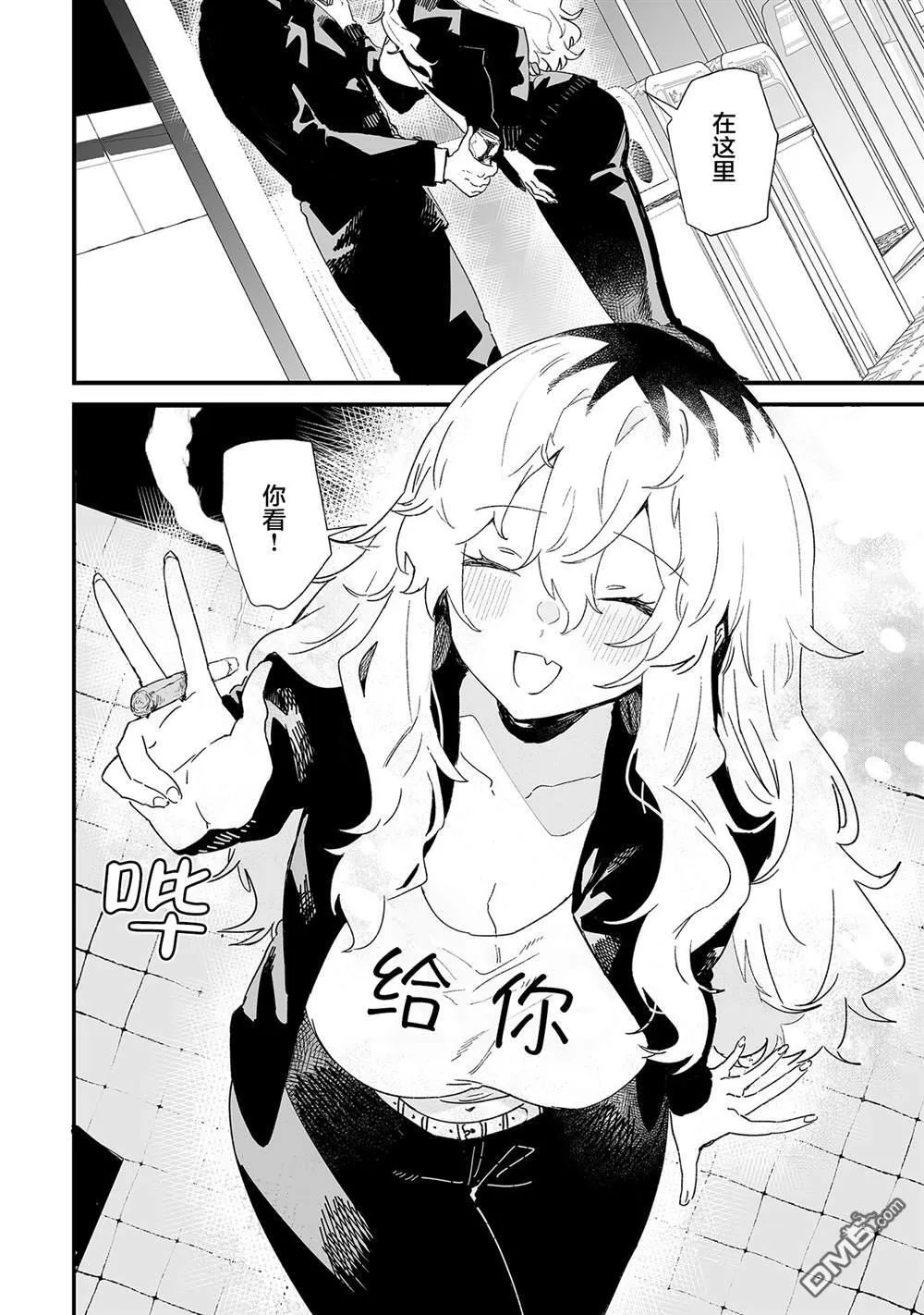 第17话 第14页