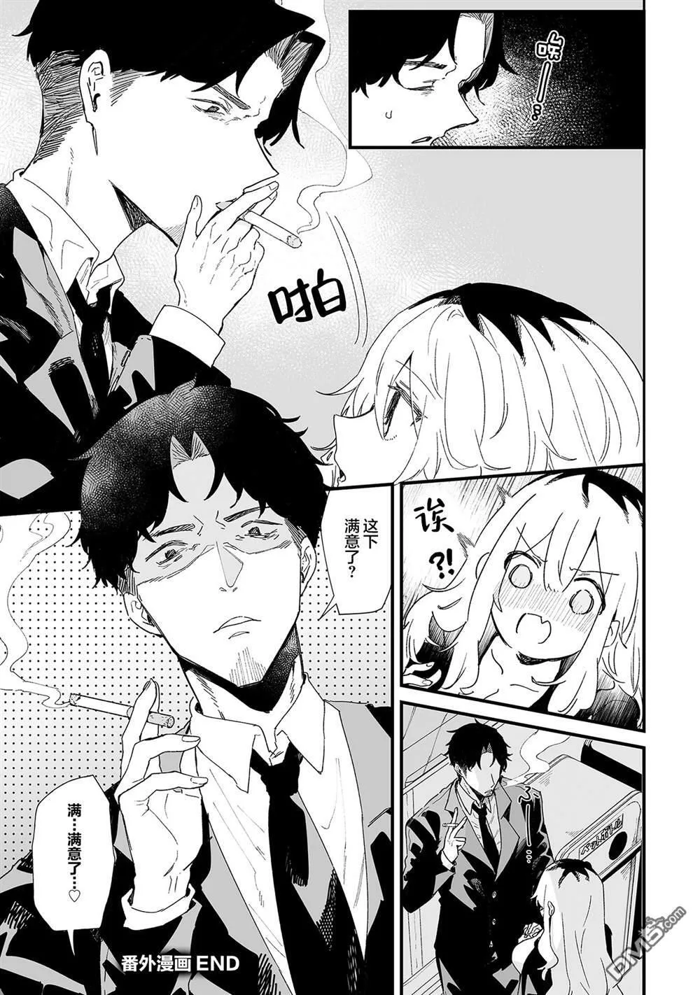 第17话 第15页