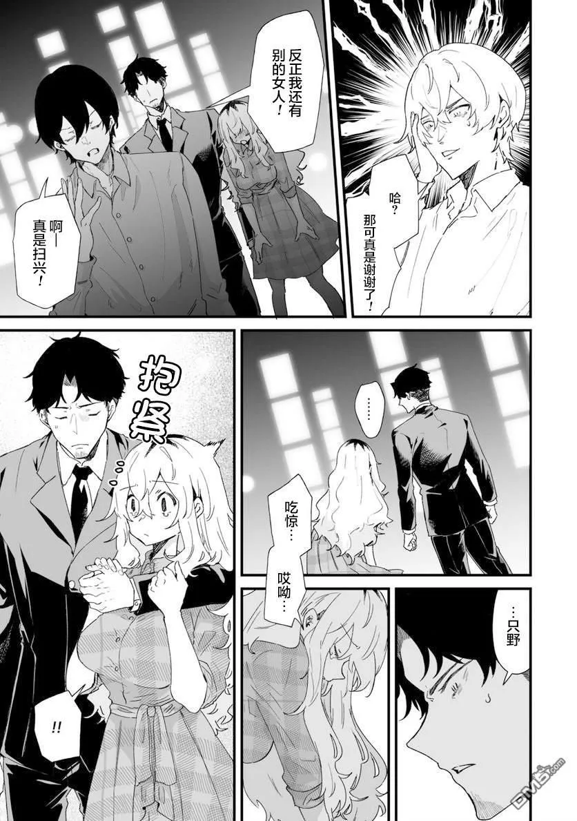 第24话 第1页