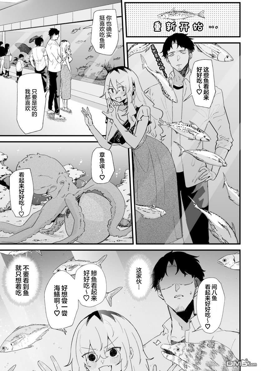 第25话 第6页