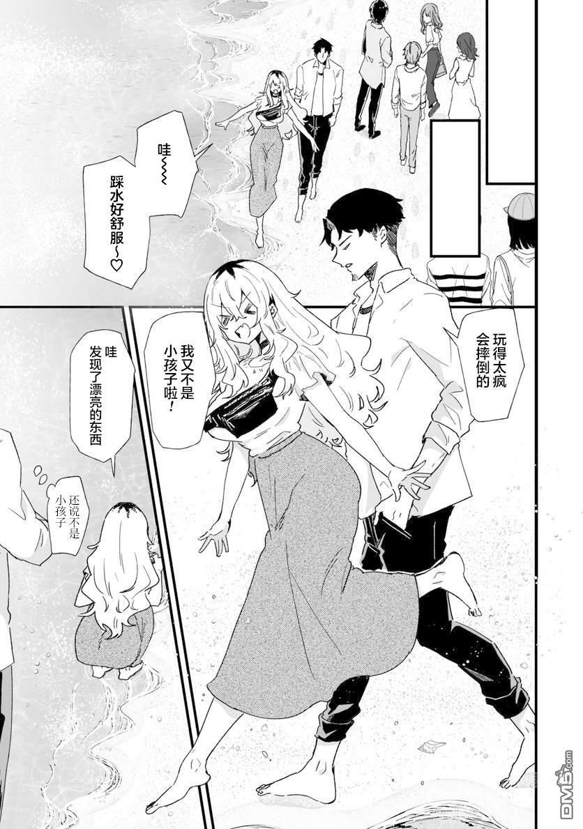第25话 第14页