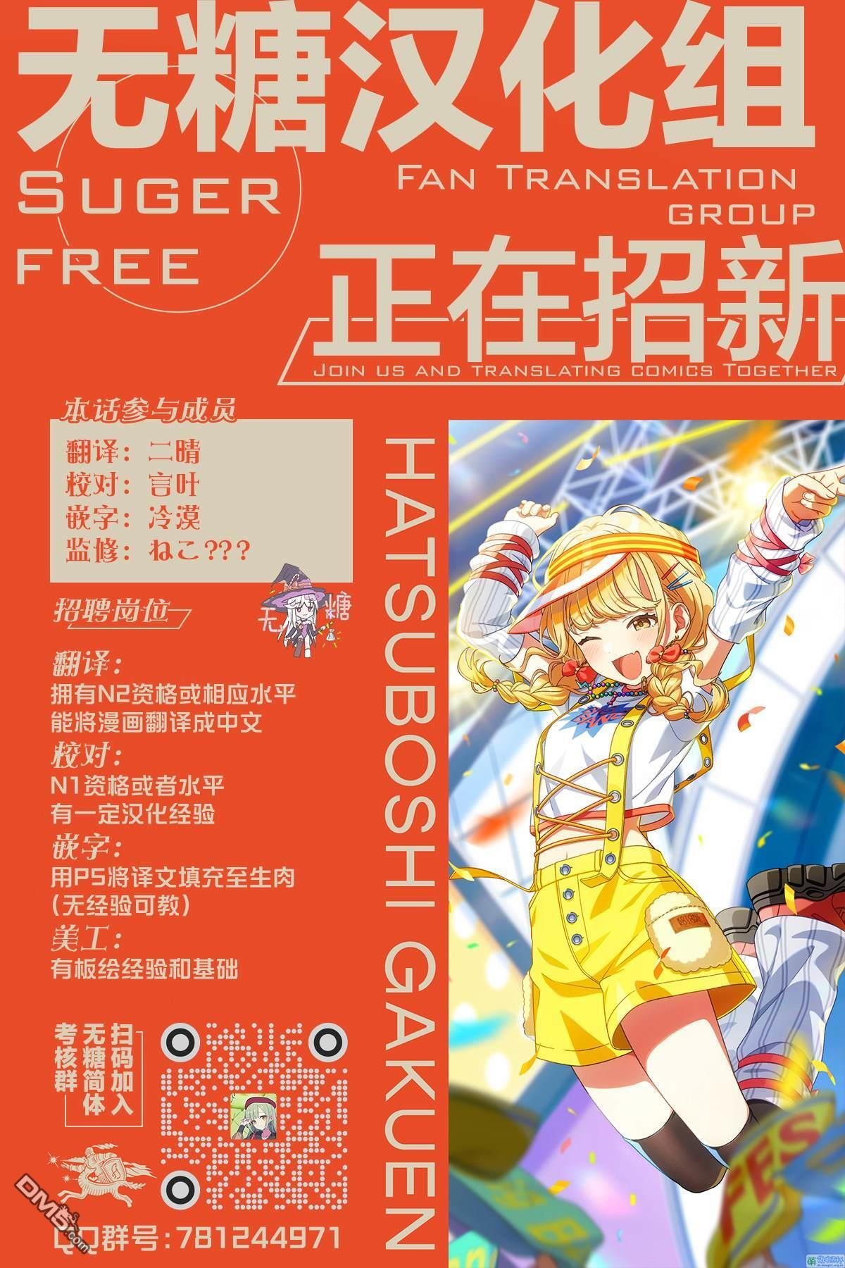 第25话 第15页
