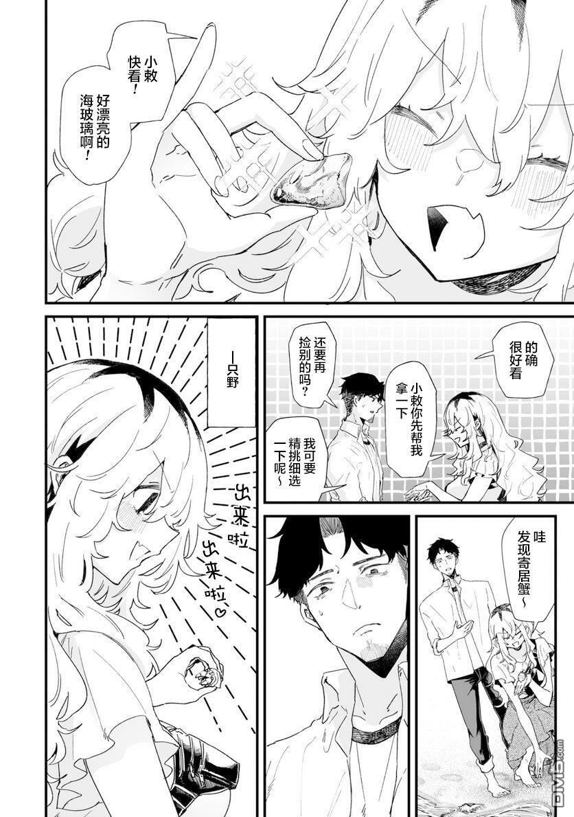 第26话 第1页