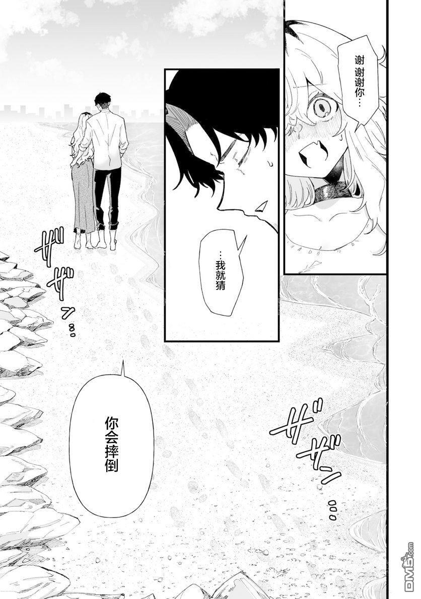 第26话 第4页