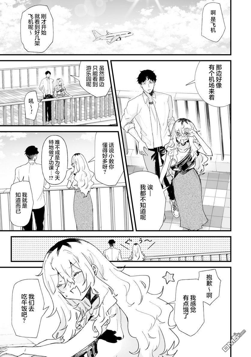 第26话 第5页