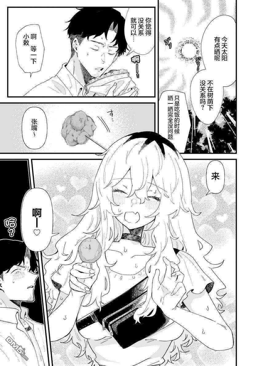 第26话 第7页