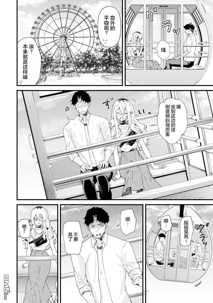第26话 第10页