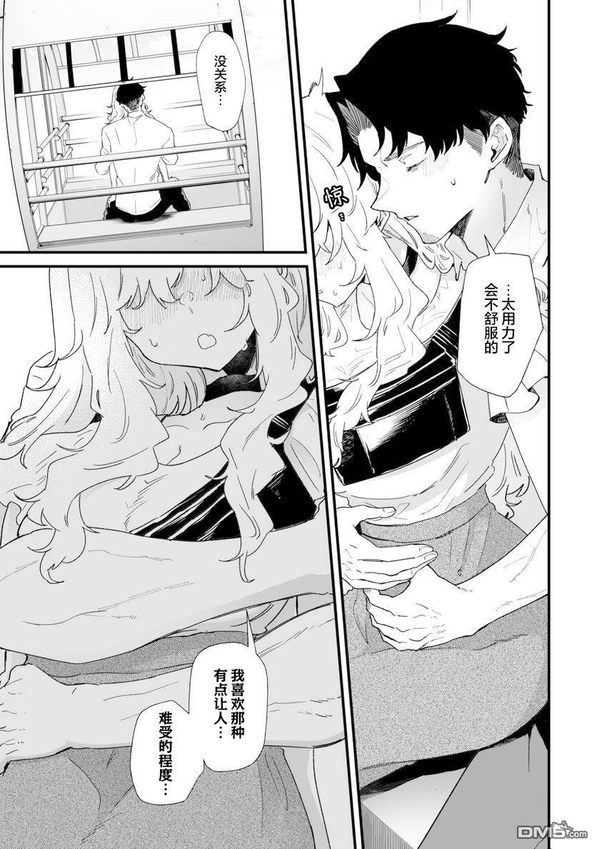第26话 第15页
