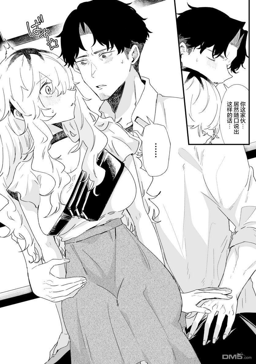 第26话 第16页