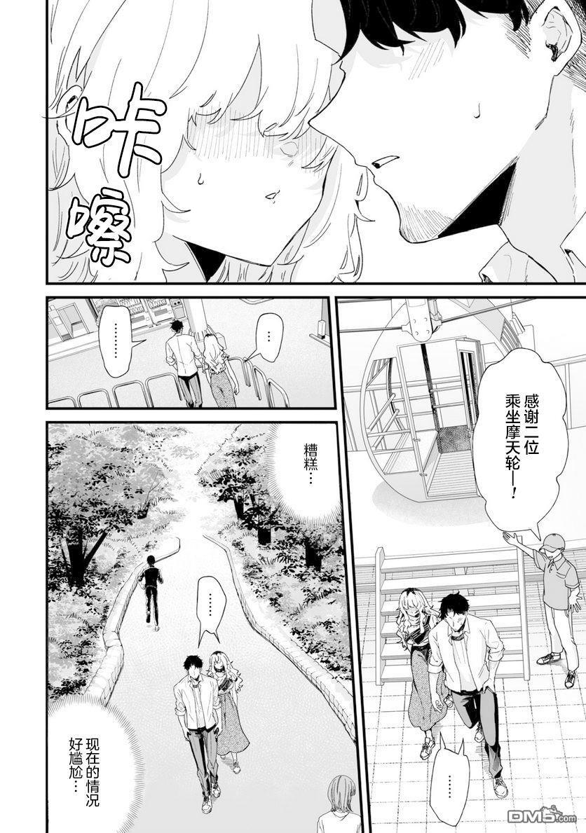第27话 第1页