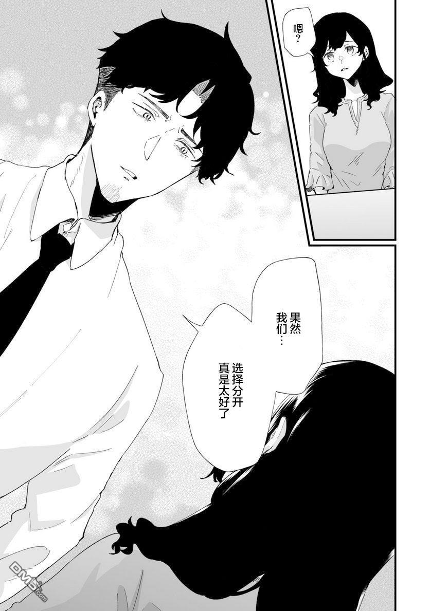 第27话 第10页