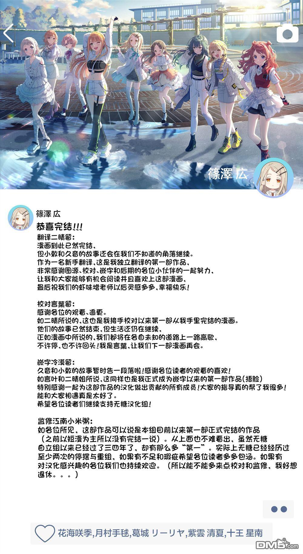 第27话 第17页