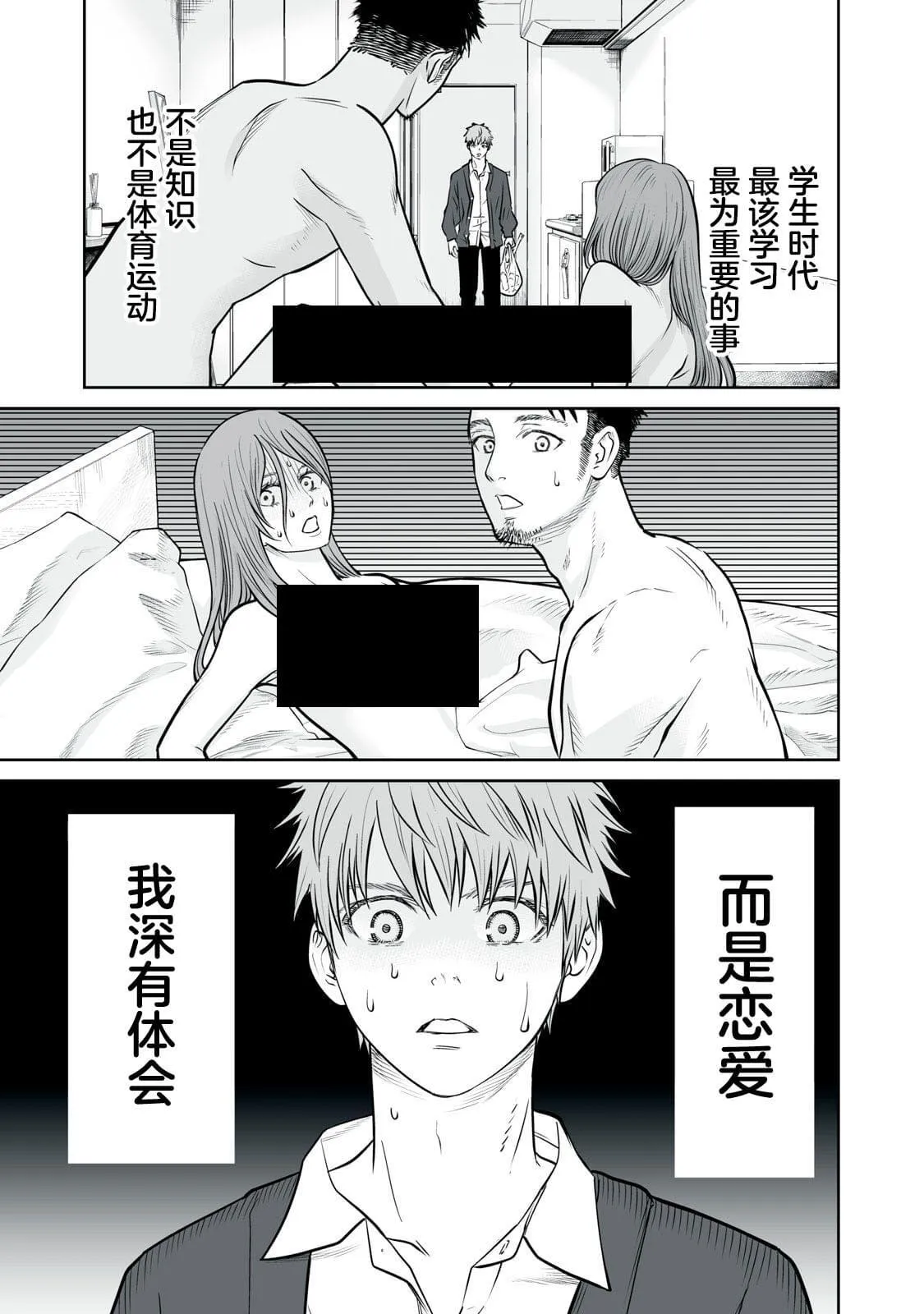 1 第2页