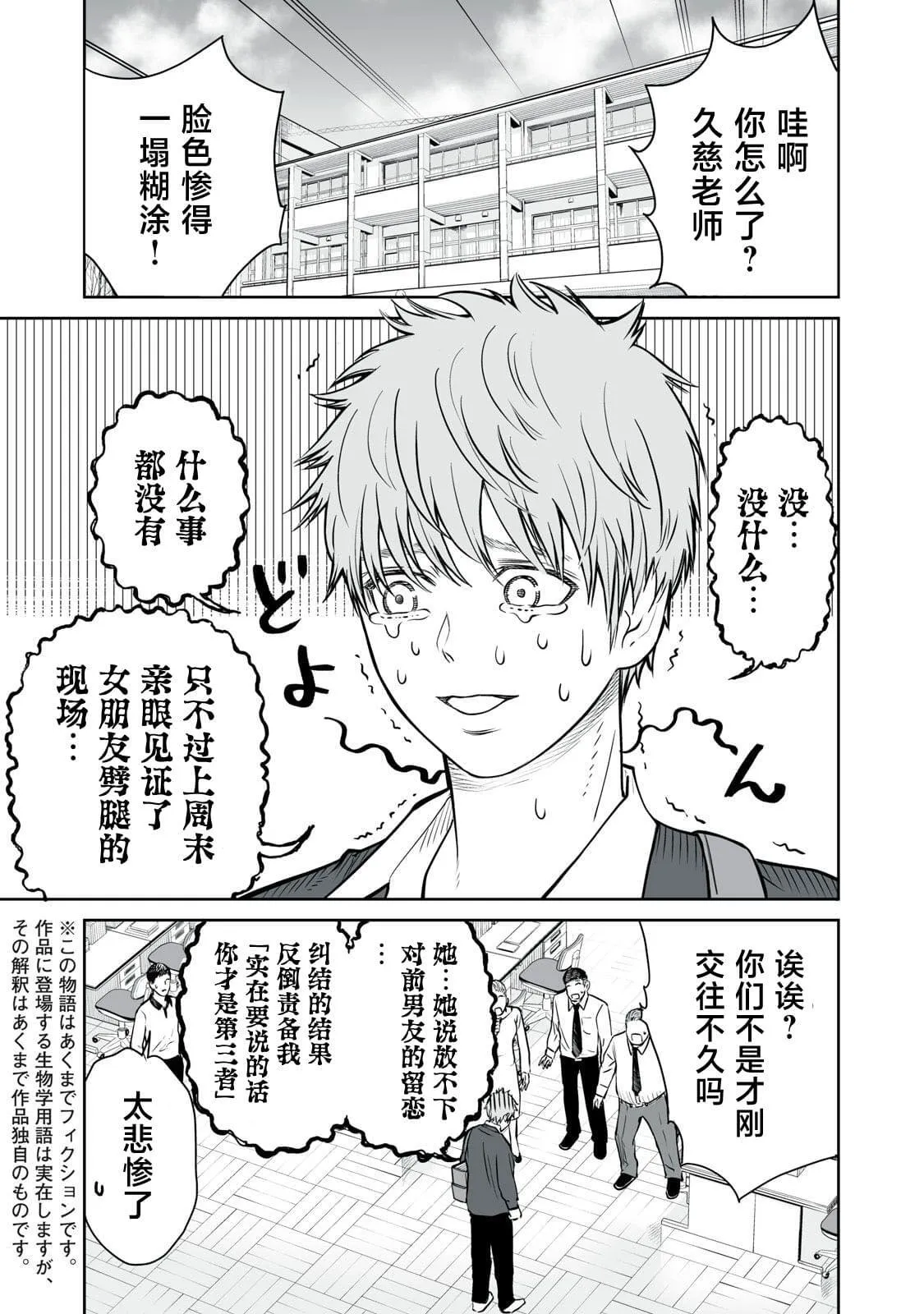 1 第4页