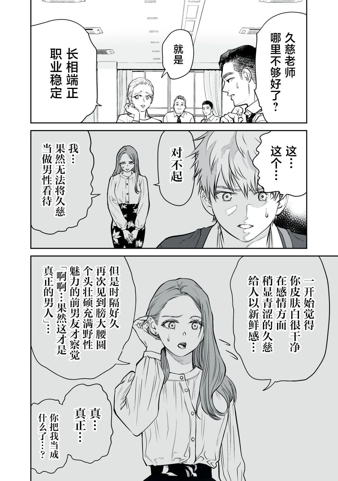 1 第5页