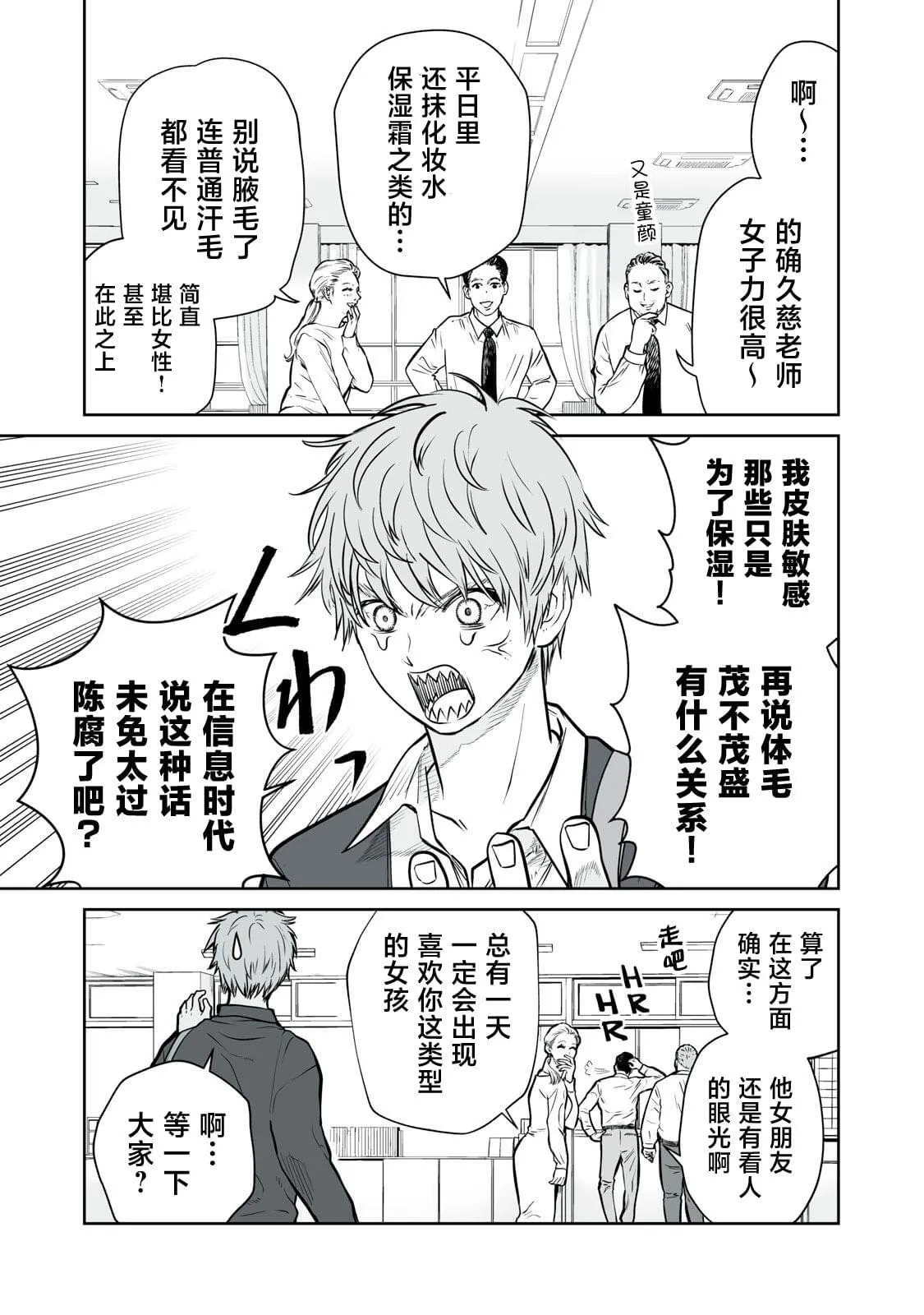 1 第6页