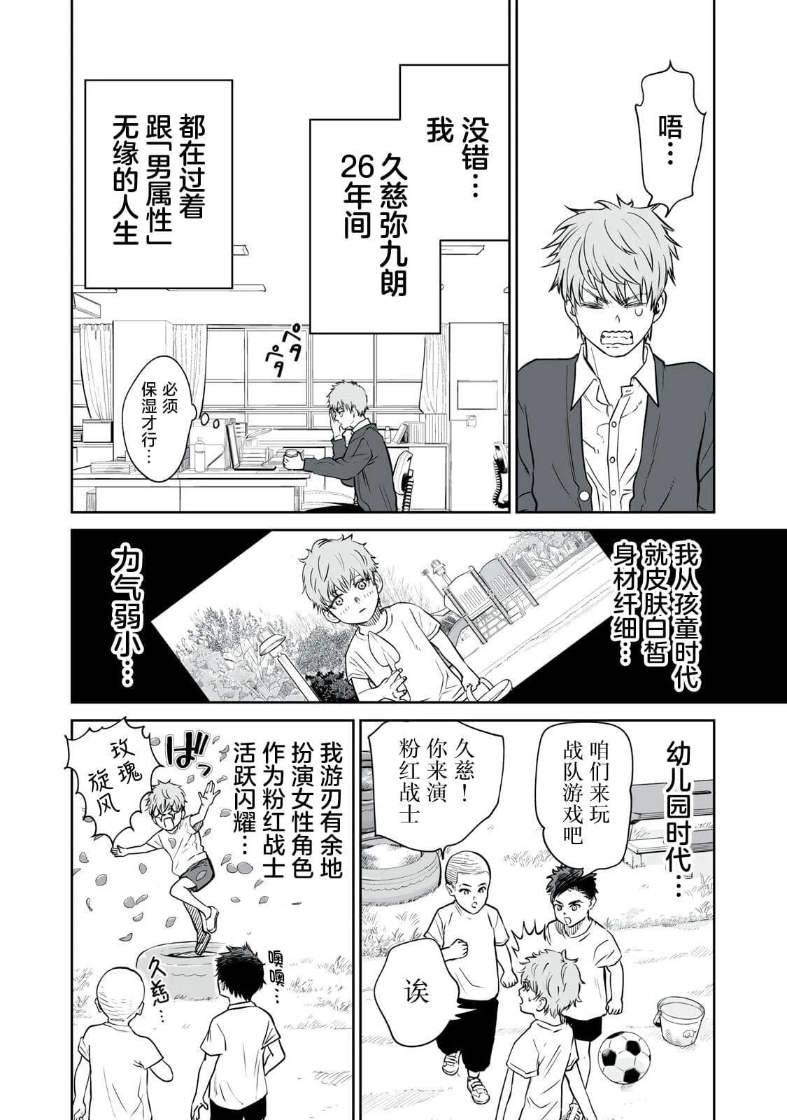 1 第7页