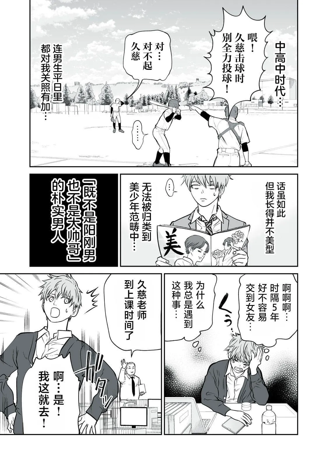 1 第8页