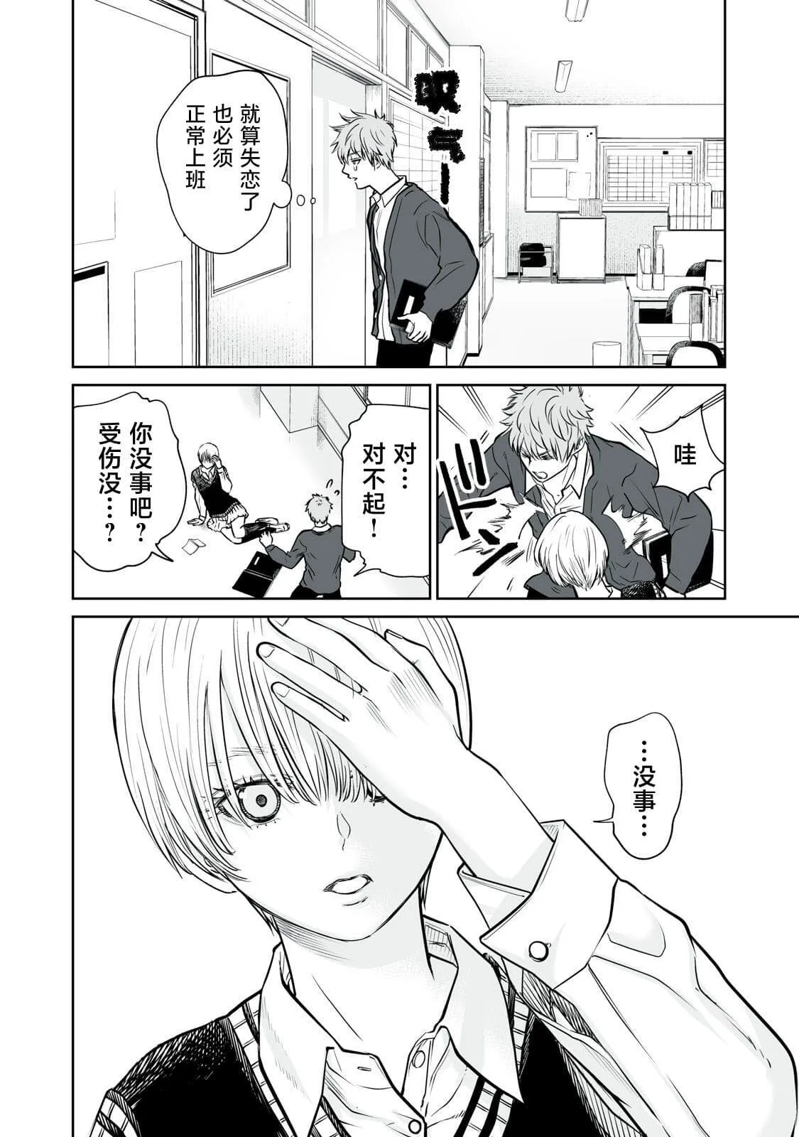 1 第9页