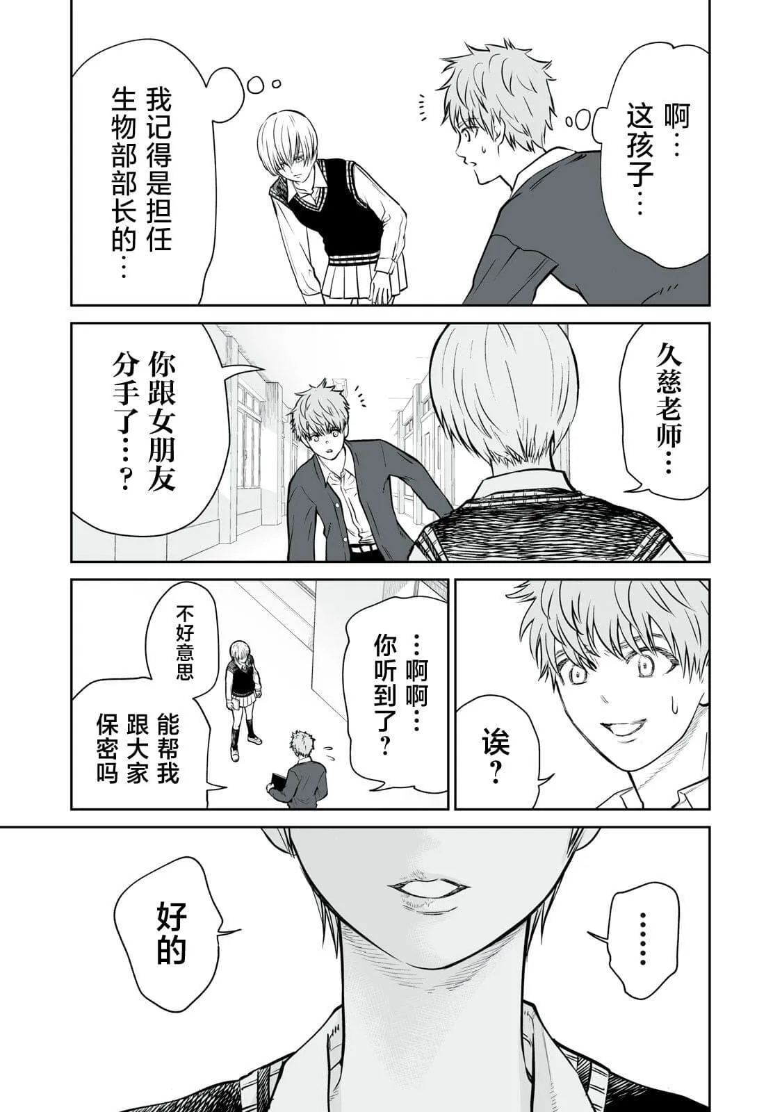 1 第10页