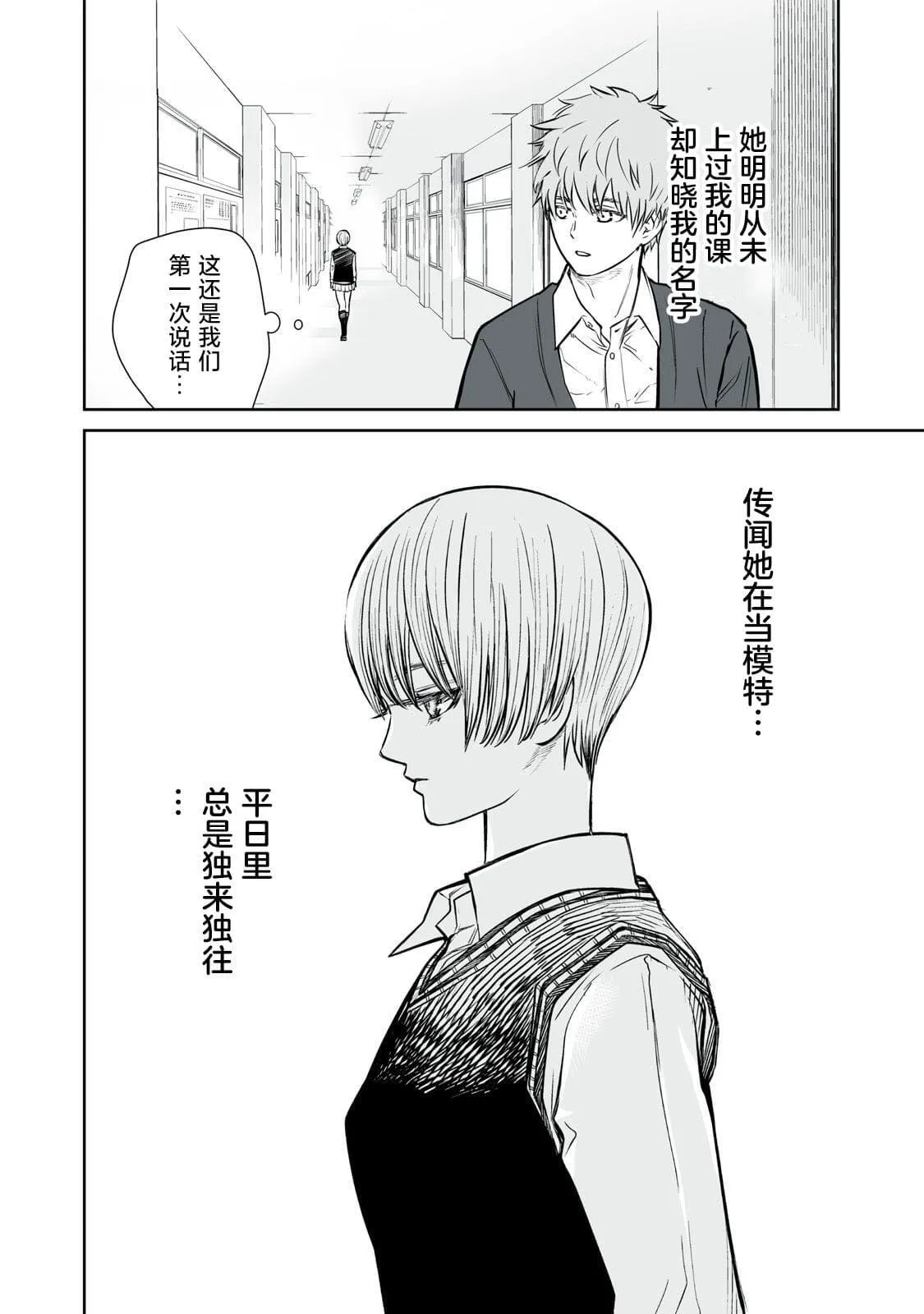1 第11页