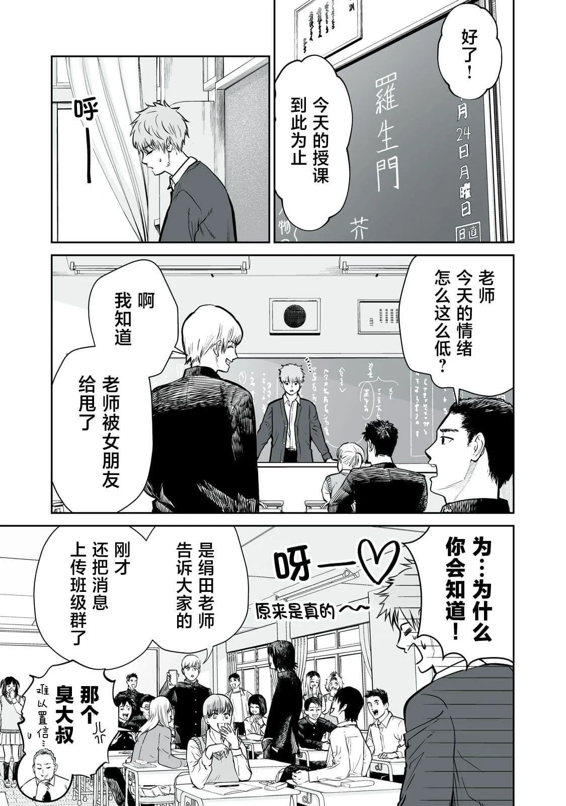 1 第12页