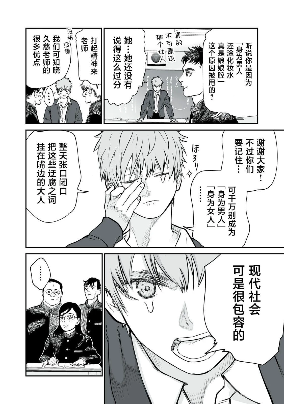 1 第13页
