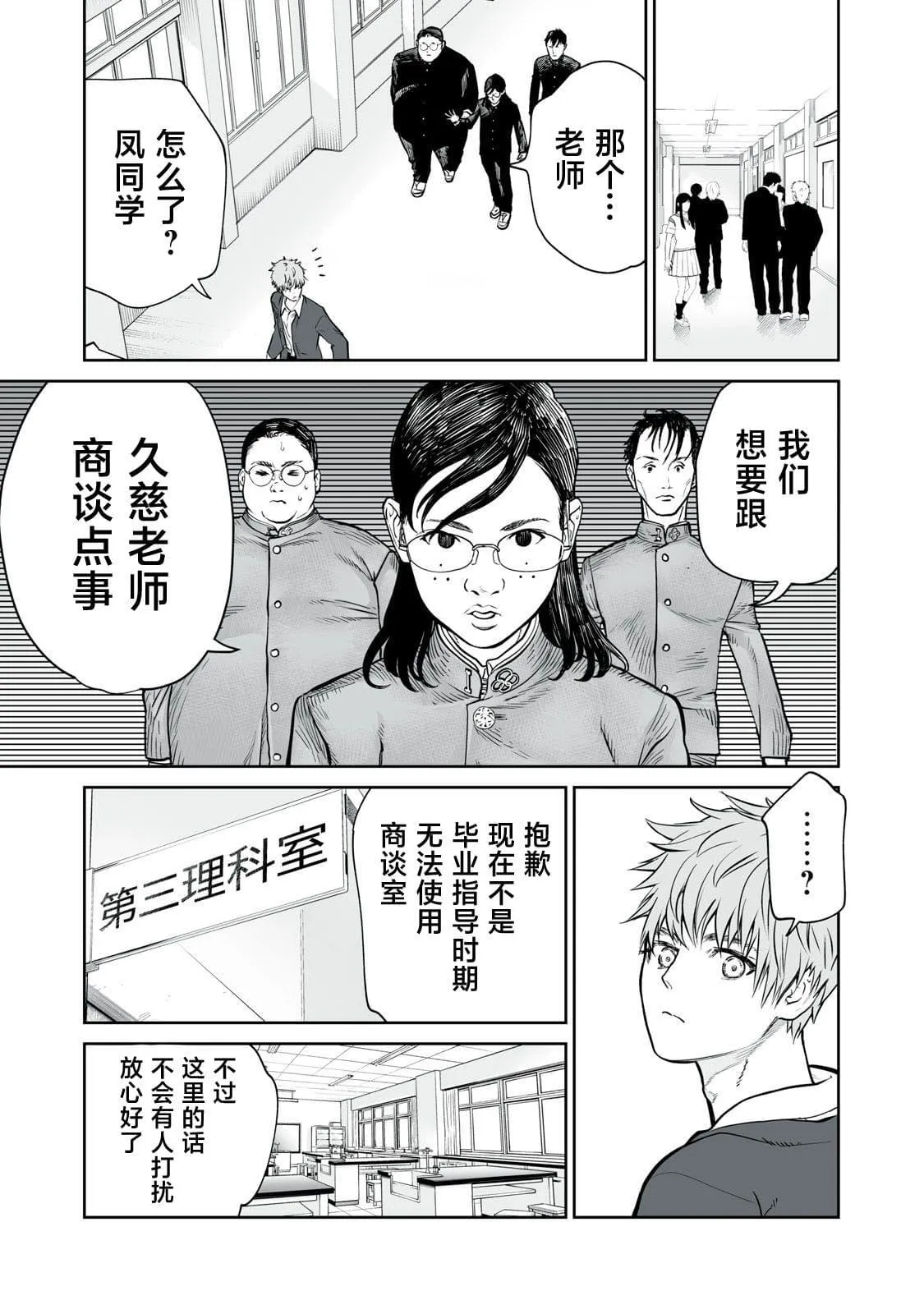 1 第14页