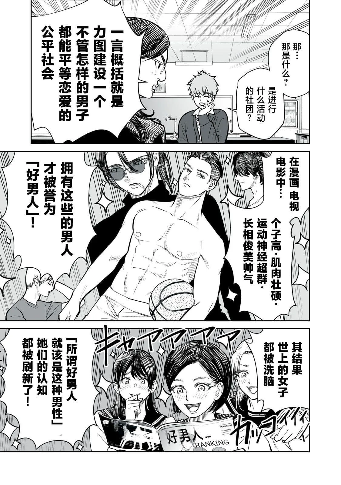 1 第16页