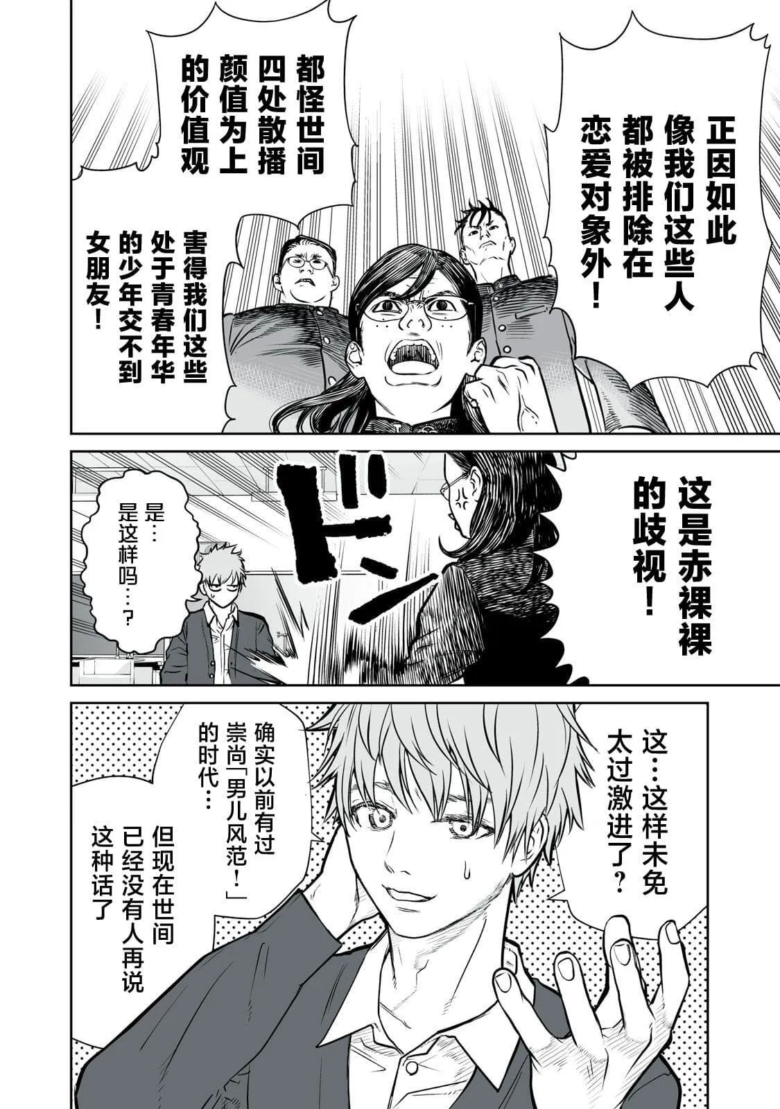 1 第17页